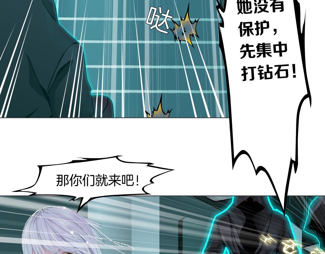 87【狂暴篇】KAK反叛！58