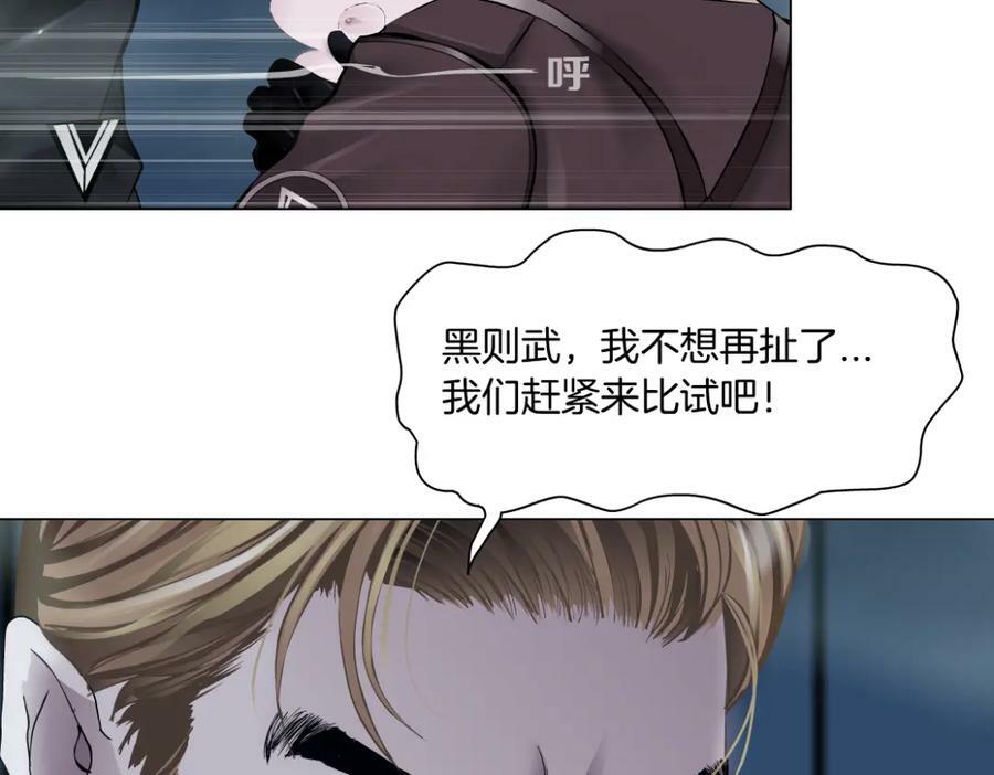 224【脑洞篇】我有毛毛~38