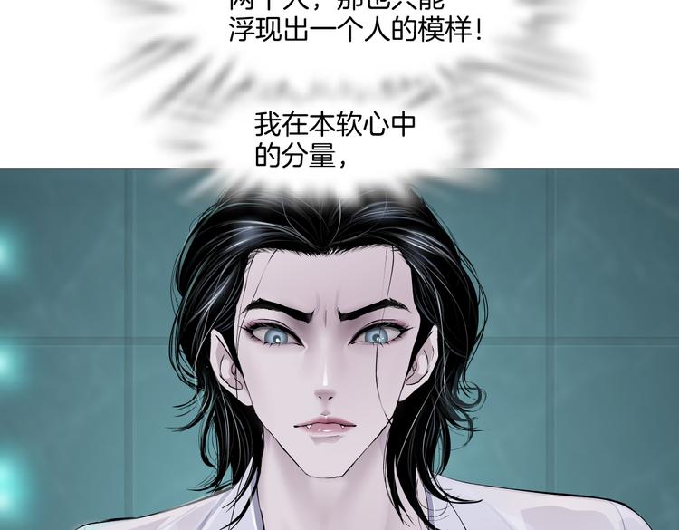 第38话 哎呀，裤子湿了！49