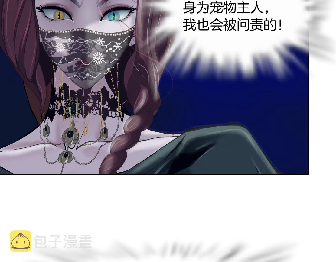 135【决战篇】哎~肉好香44