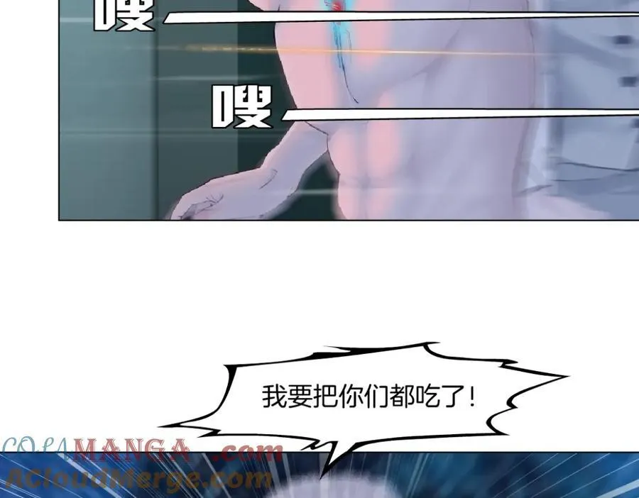290 【事业篇】加特琳暴走84