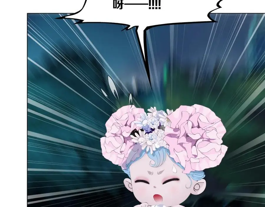 262【事业篇】人鱼的谎言67