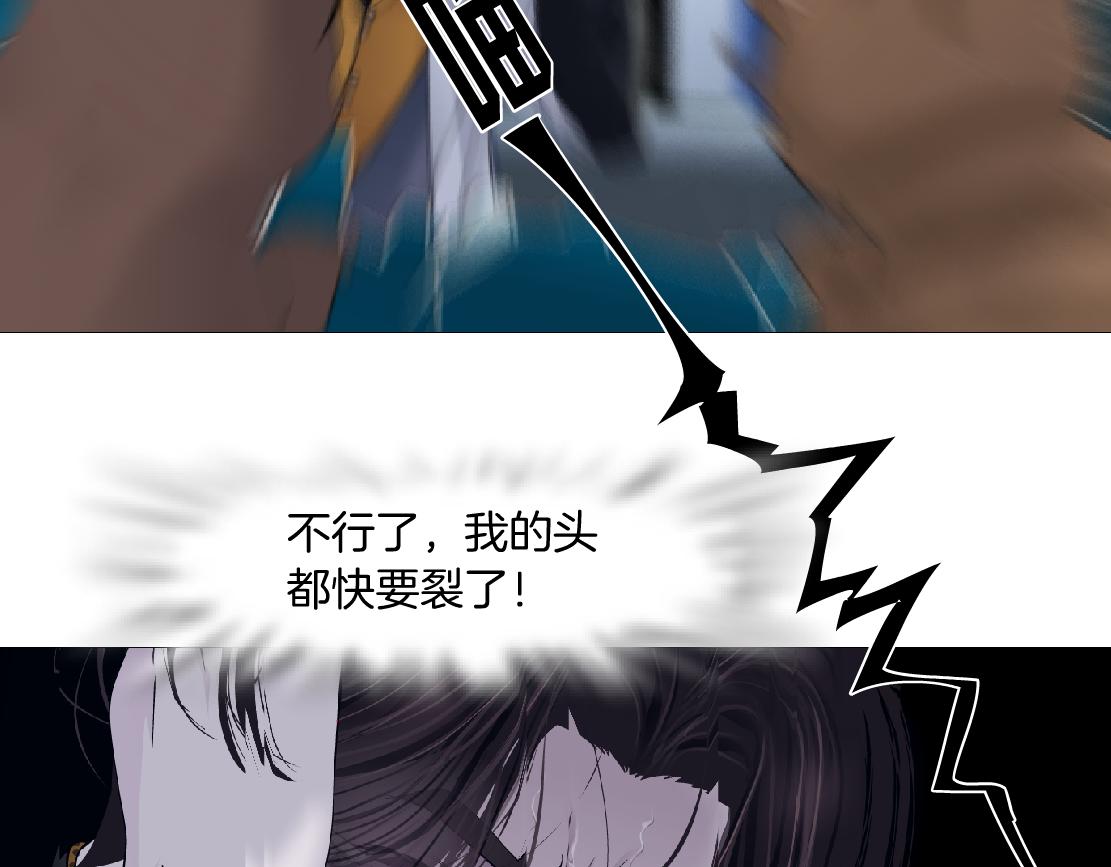 133【决战篇】黑则武知道啦！56