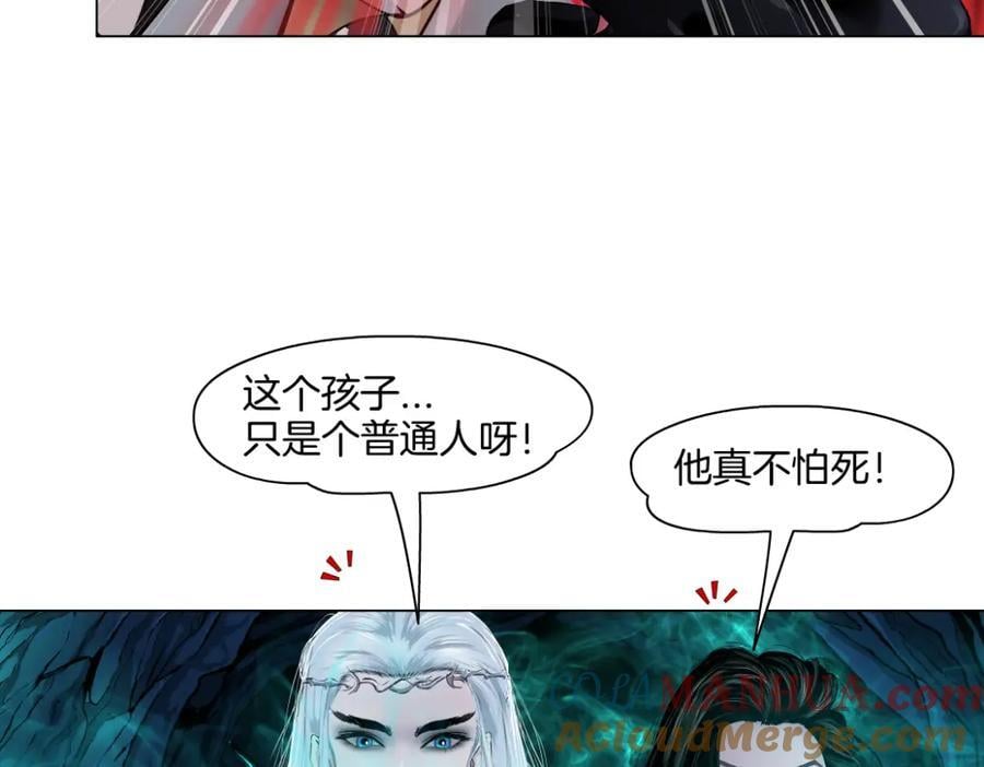241【脑洞篇】祝福你们俩！27