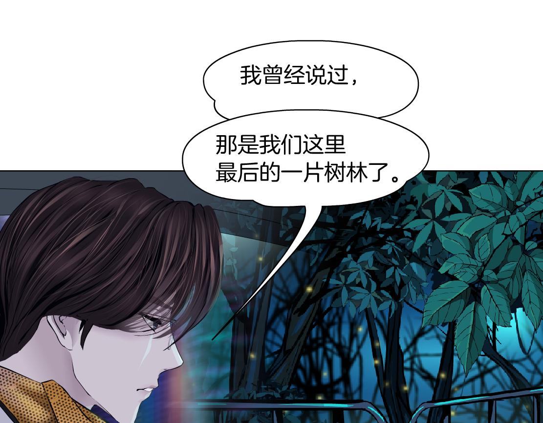 137【决战篇】小光头无罪！72