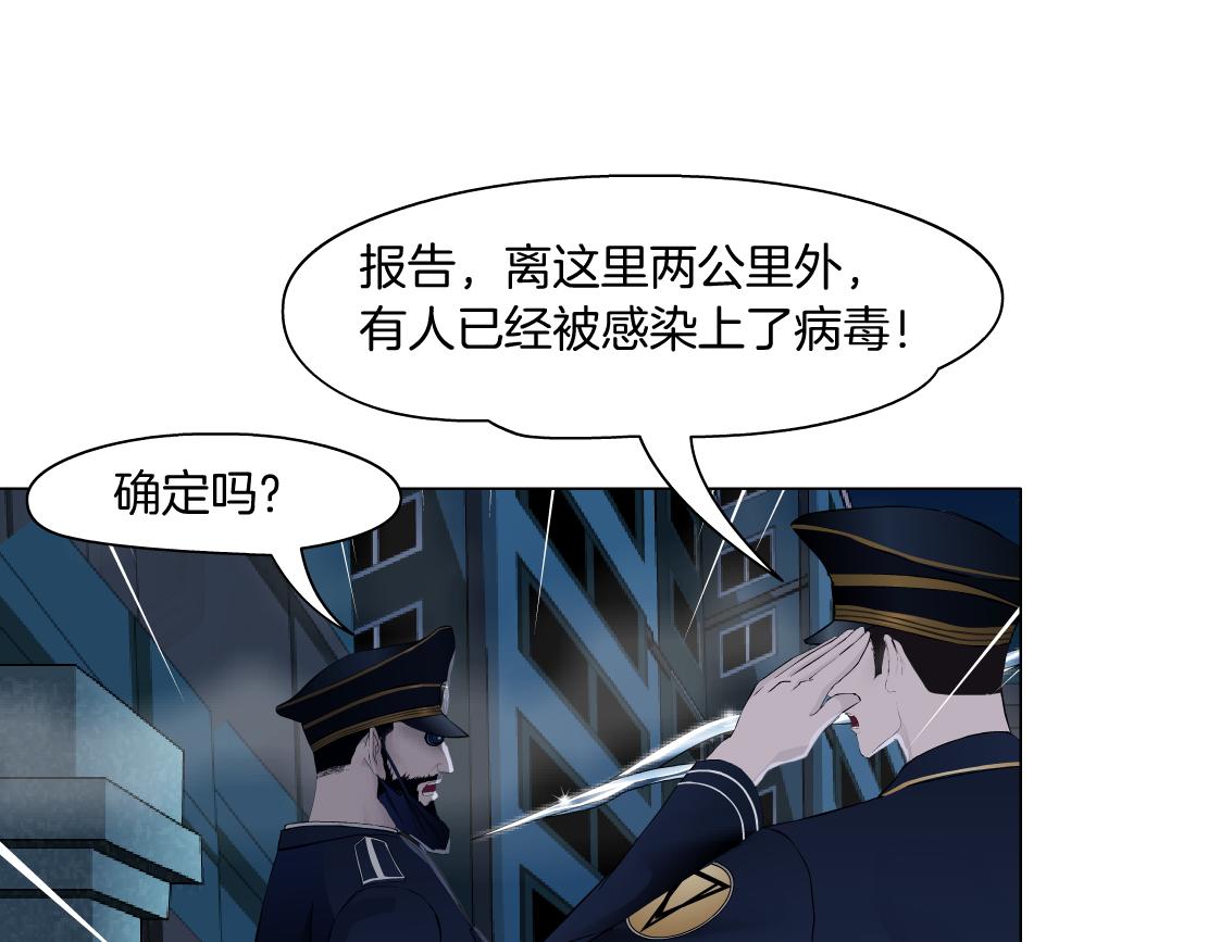 173【反派篇】神秘的男人3