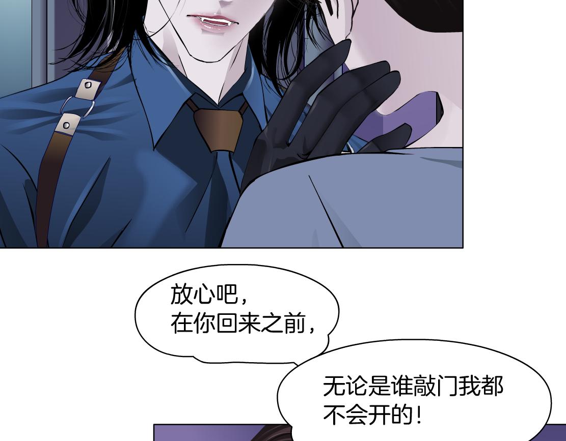 68【狂暴篇】咱俩绑一起了！19