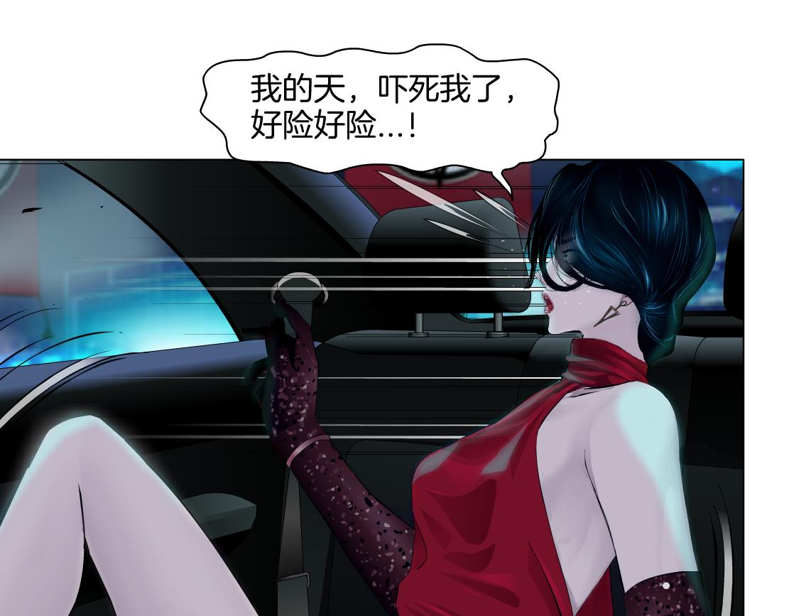 141【决战篇】抓你的头！38
