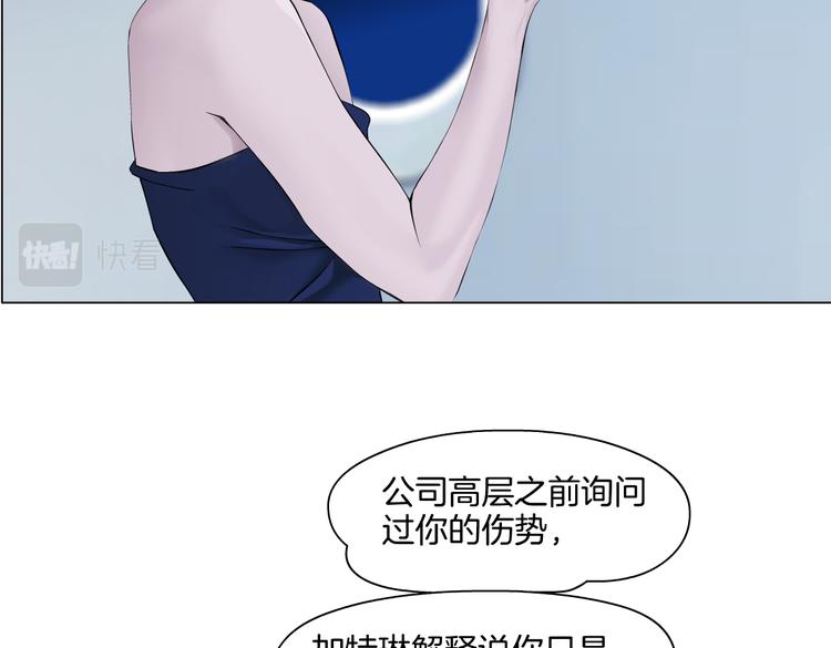 第37话 我这就来找你！51