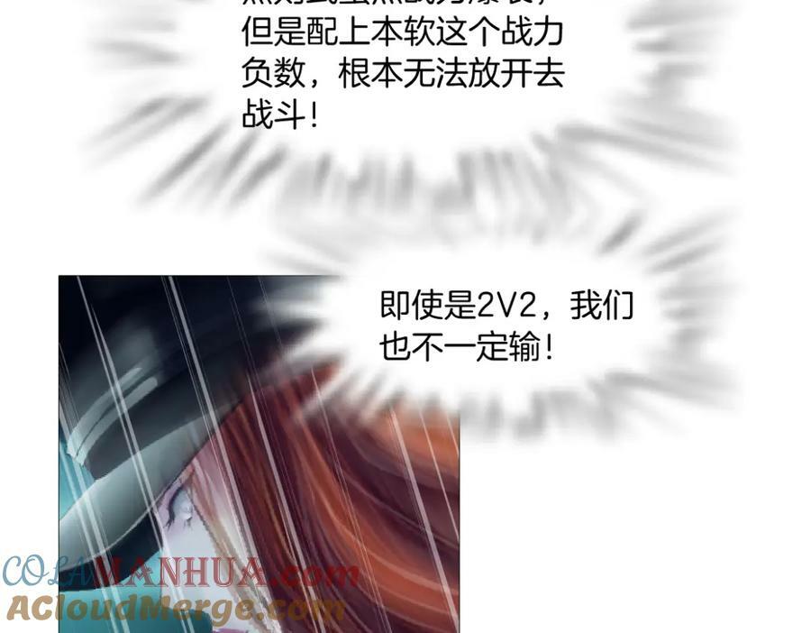 215【脑洞篇】欺负我们家？6