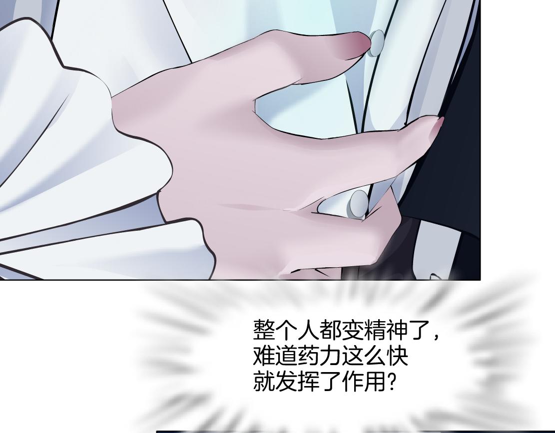 130【决战篇】我的另一半41