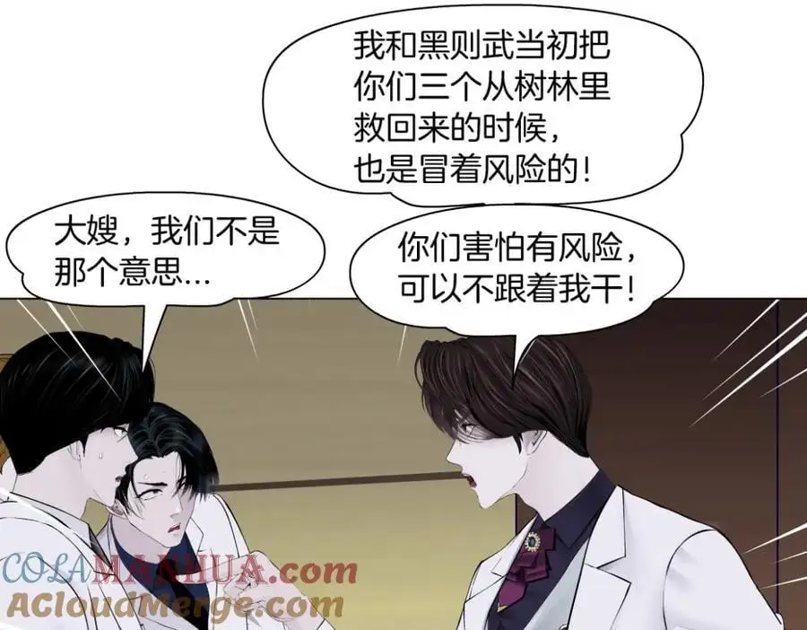 269【事业篇】好嫂子36
