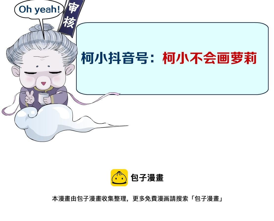 95【狂暴篇 】我只在乎你！84