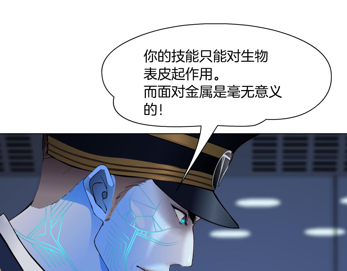 118【激情篇】叫你浪！58