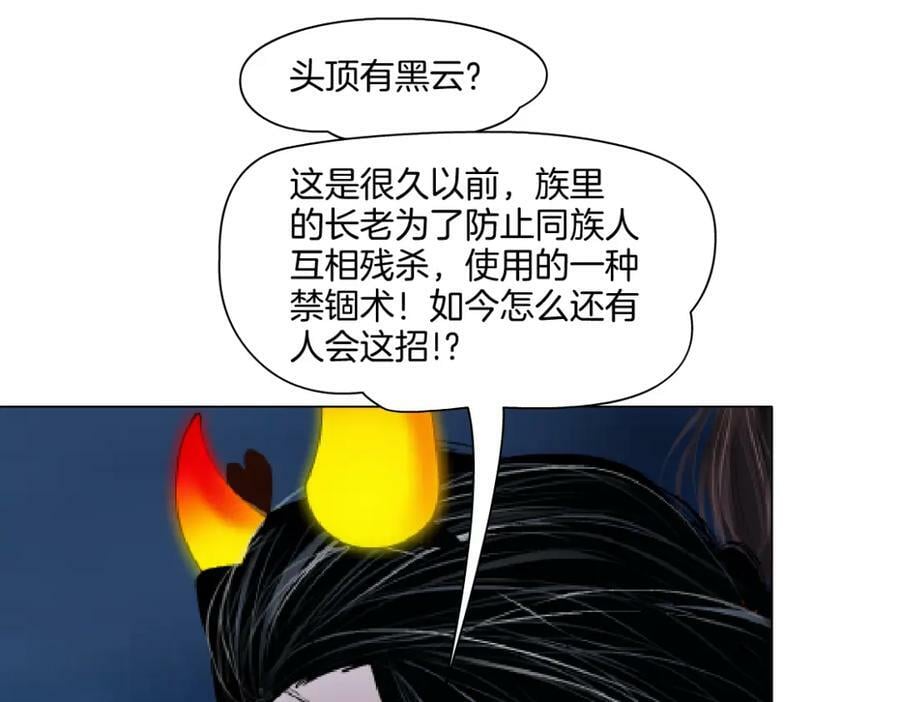 222【脑洞篇】吸血鬼的咒语58