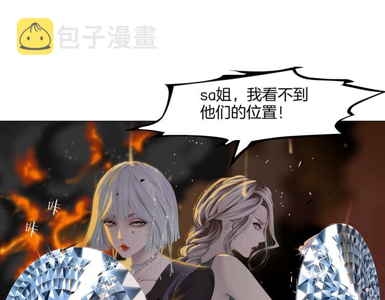 第18话 别怕，有我在！55