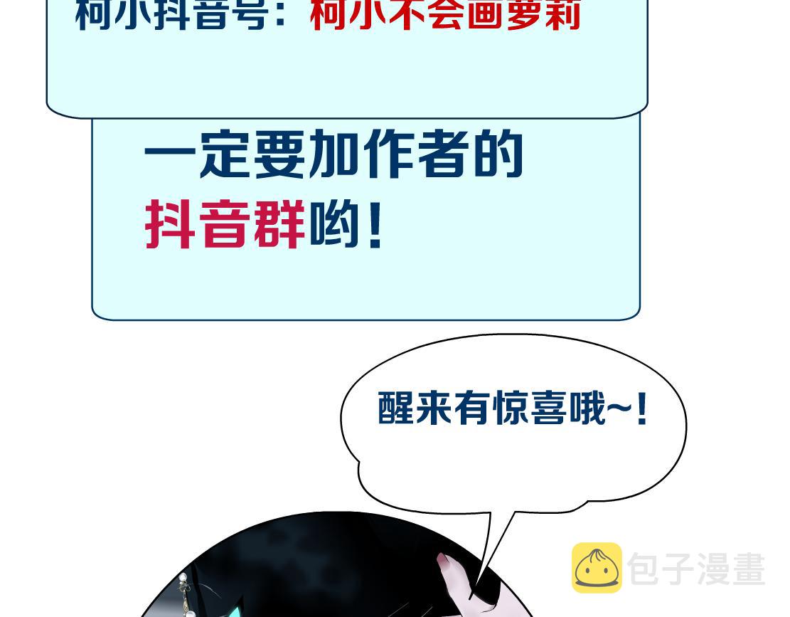 145【决战篇】乌斯曼得逞了86