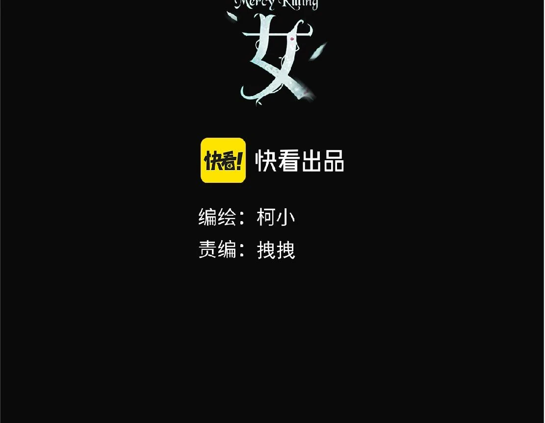 192【反叛篇】本软傻三年2
