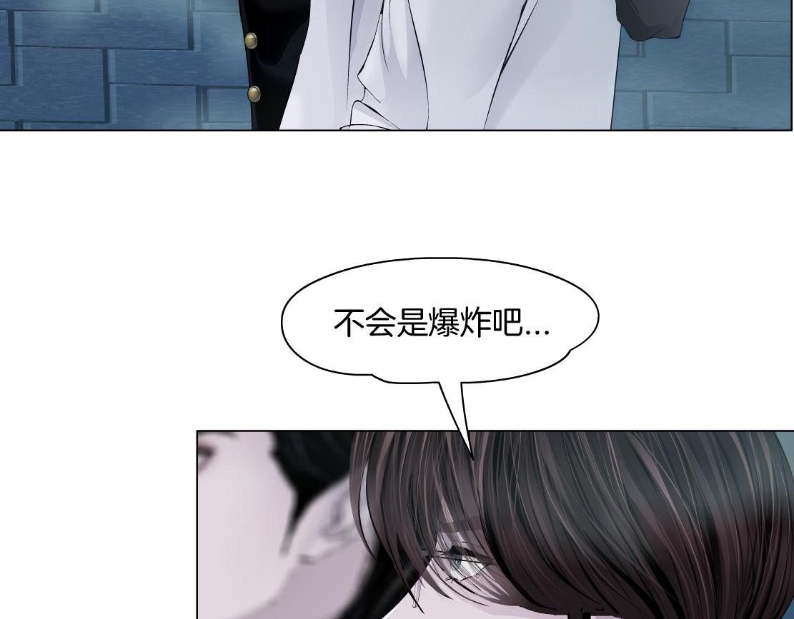 170【反派篇】我们一起扛！41