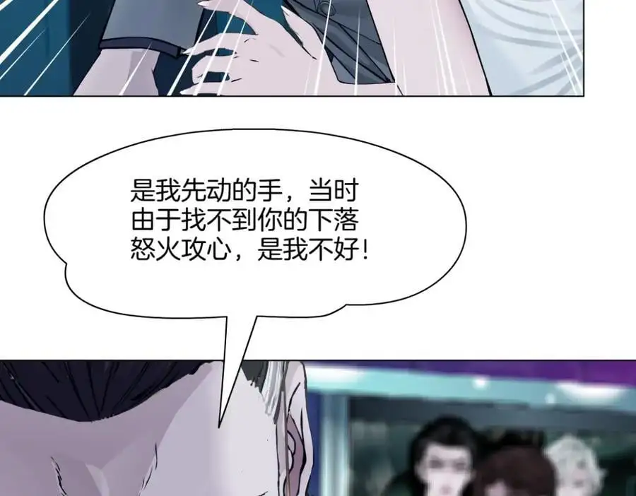 276【事业篇】遇见爸爸。62