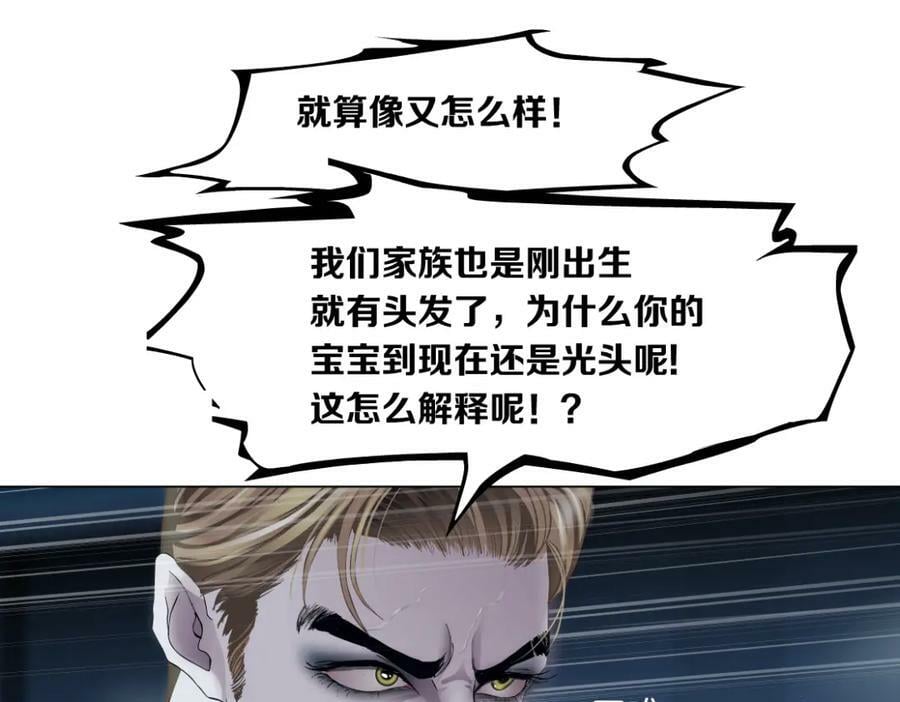 224【脑洞篇】我有毛毛~23