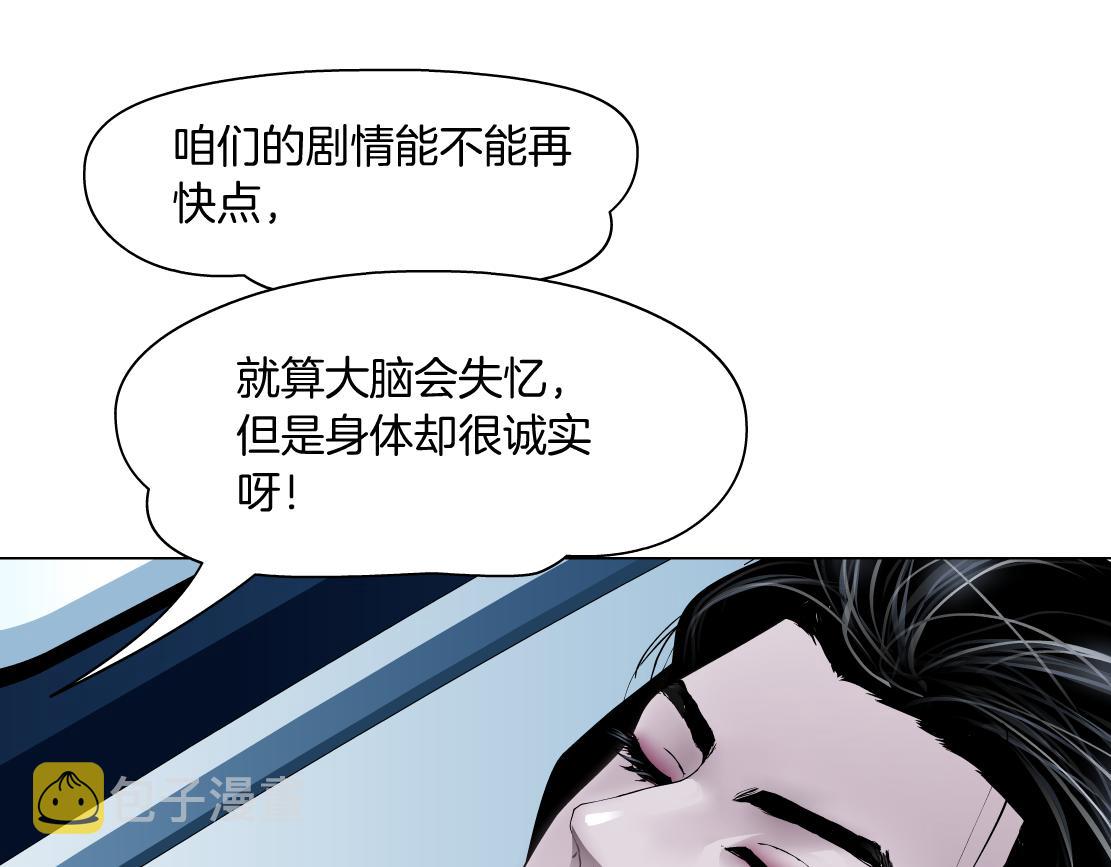 98【激情篇】助攻大王83