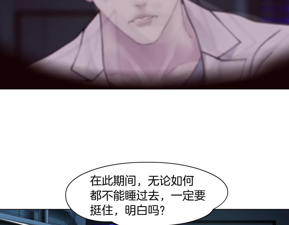79【狂暴篇】有我在，你死不了34