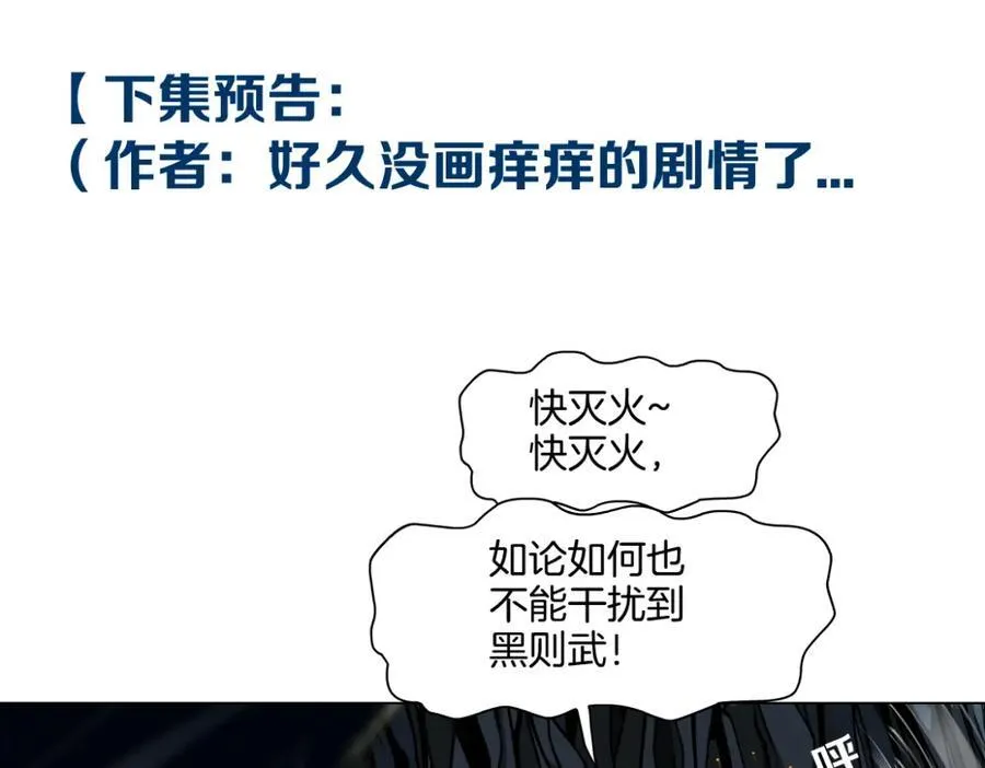 249【事业篇】还没变大！77