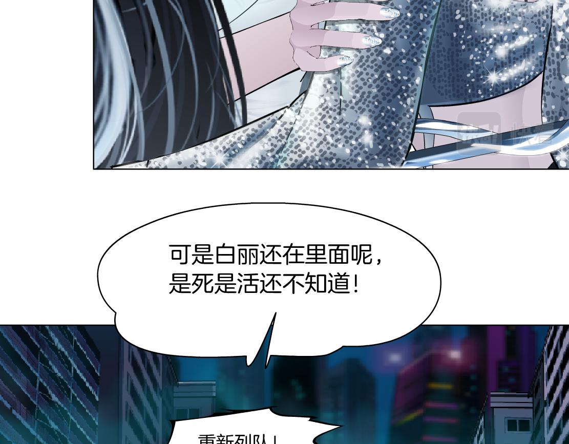 181【反派篇】智能人的时代51