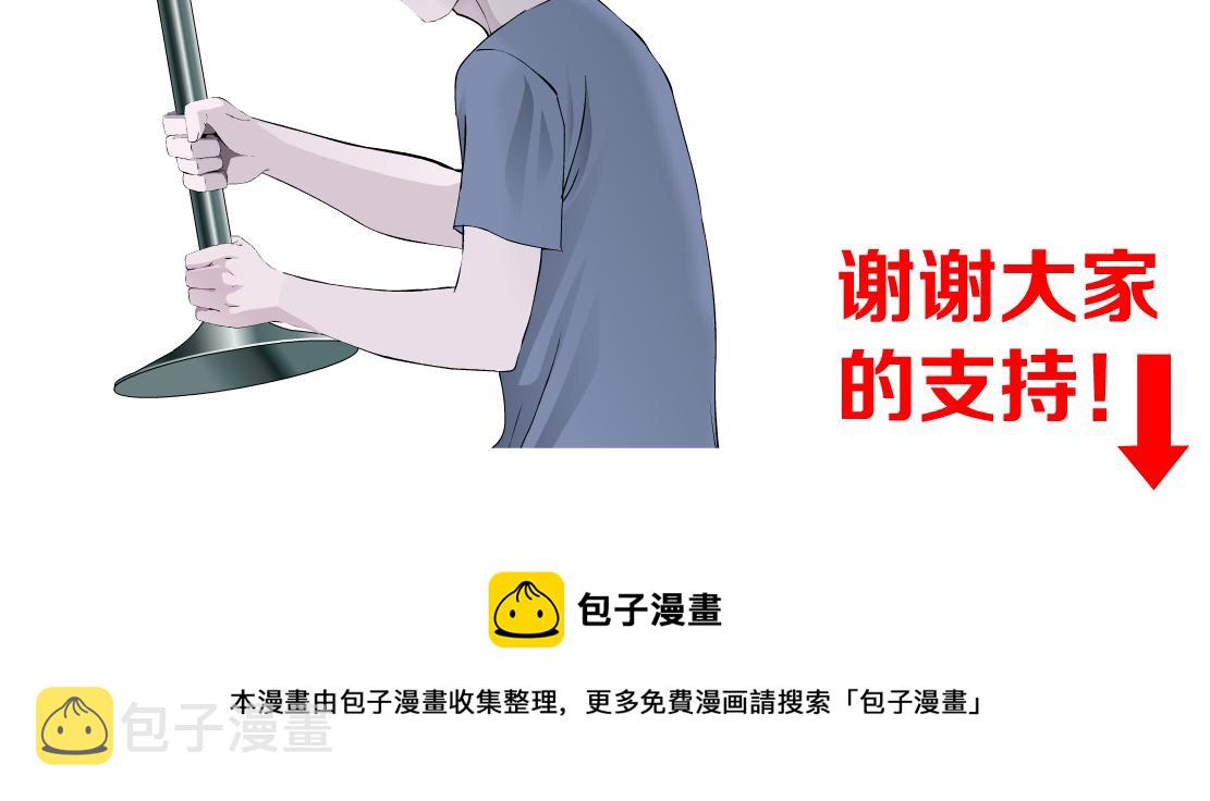 73【狂暴篇】我第一次打人83