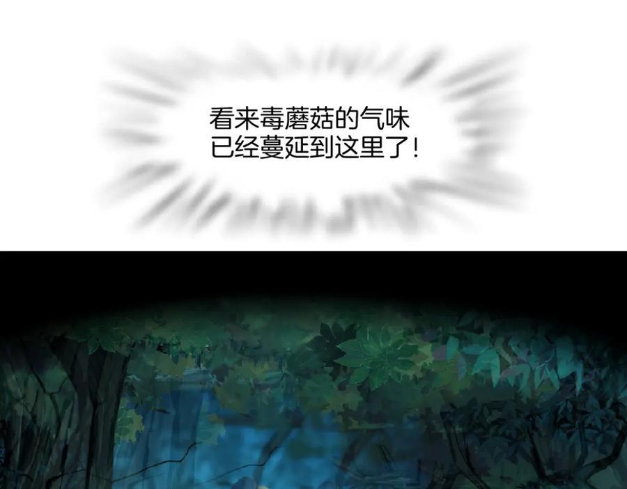 235【脑洞篇】恋爱脑！47