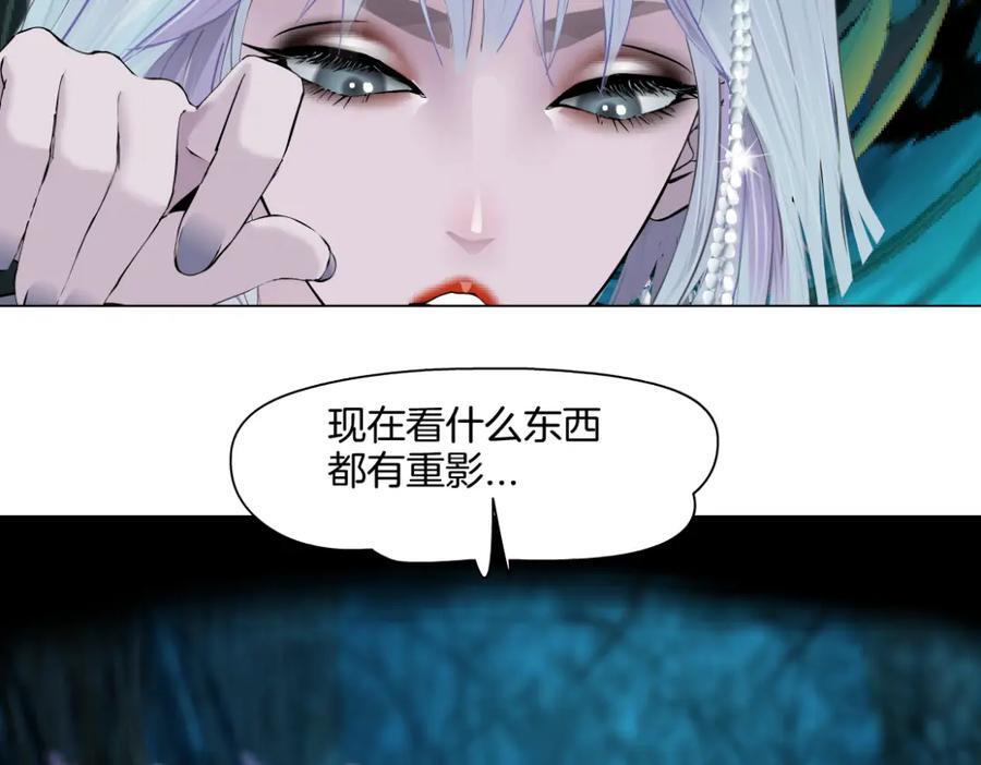 234【脑洞篇】毒蘑菇25