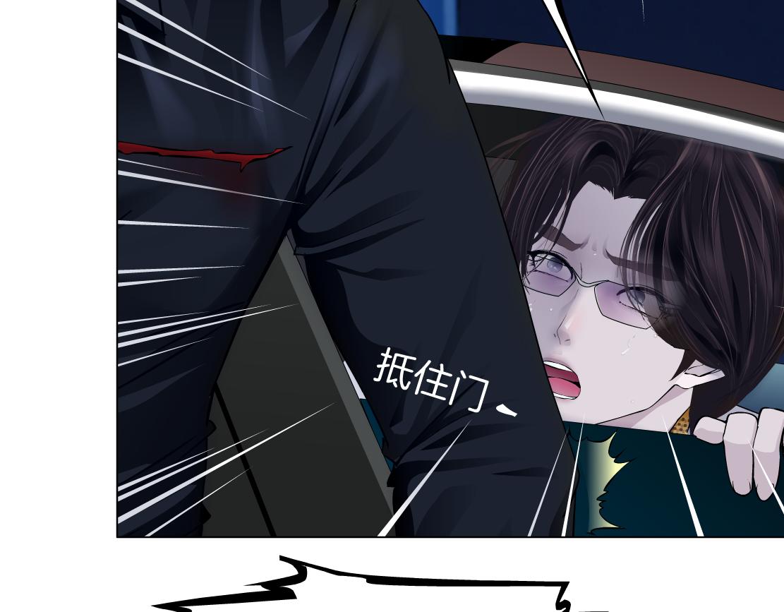 127【决战篇】两对CP的较量30