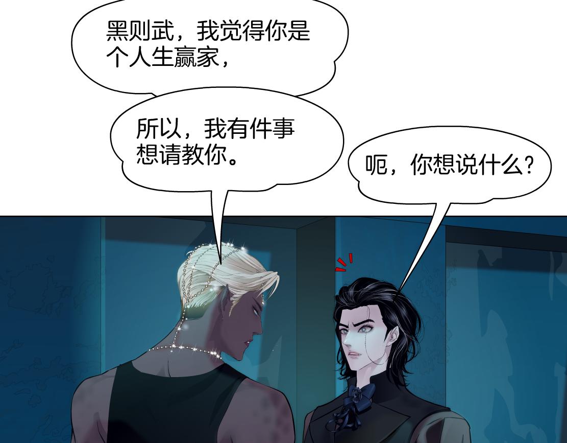 【167】反派篇】本软小心！31