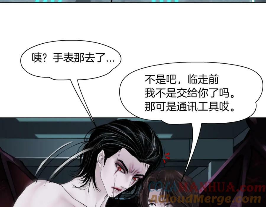 205【脑洞篇】本软被吃了？36