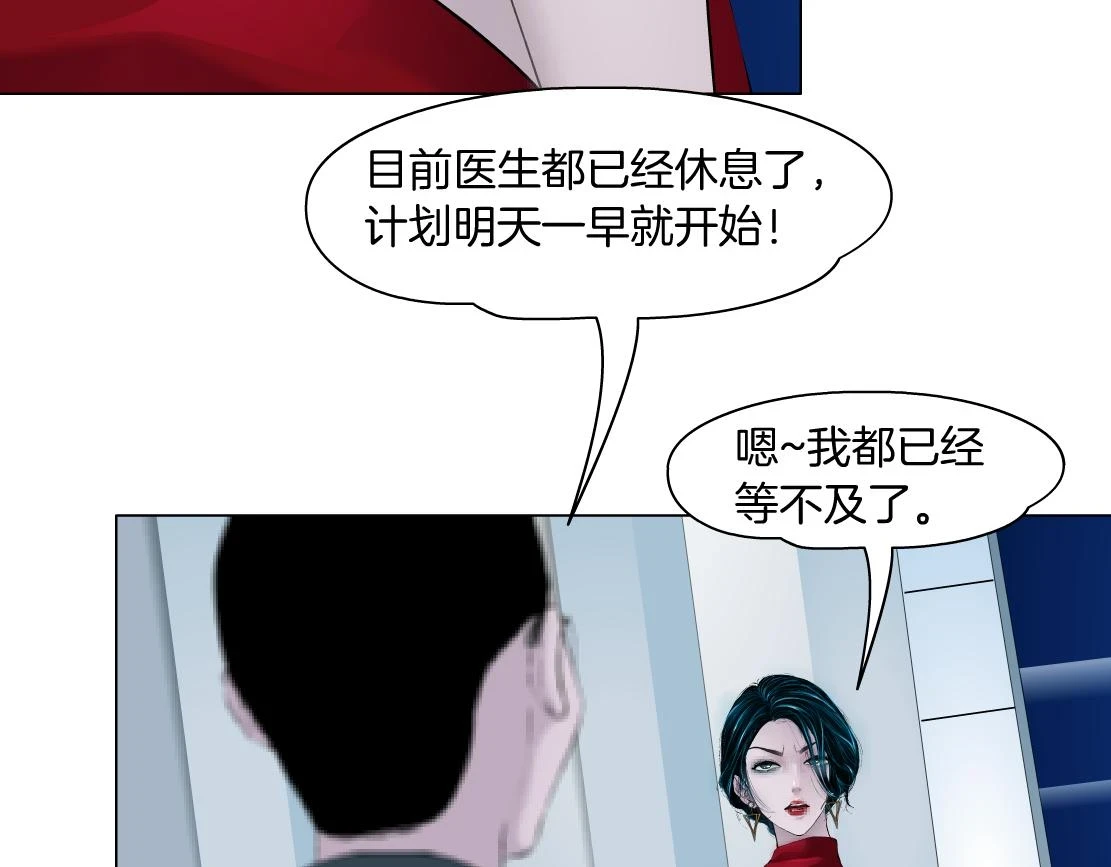 189【反派篇】本软吃醋36