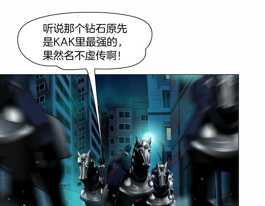 174【反派篇】翻脸15