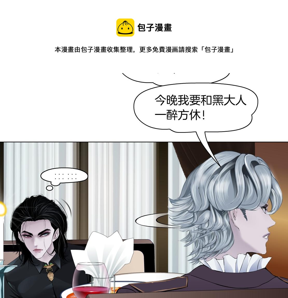 105【激情篇】搞他的血！？48