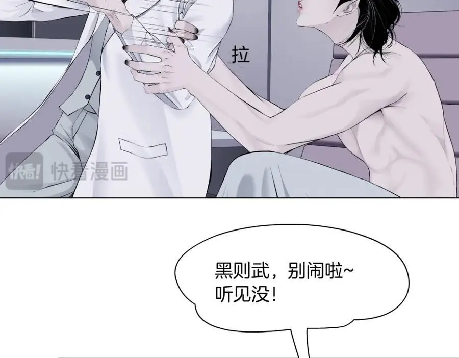 268【事业篇】没有本软睡不着55
