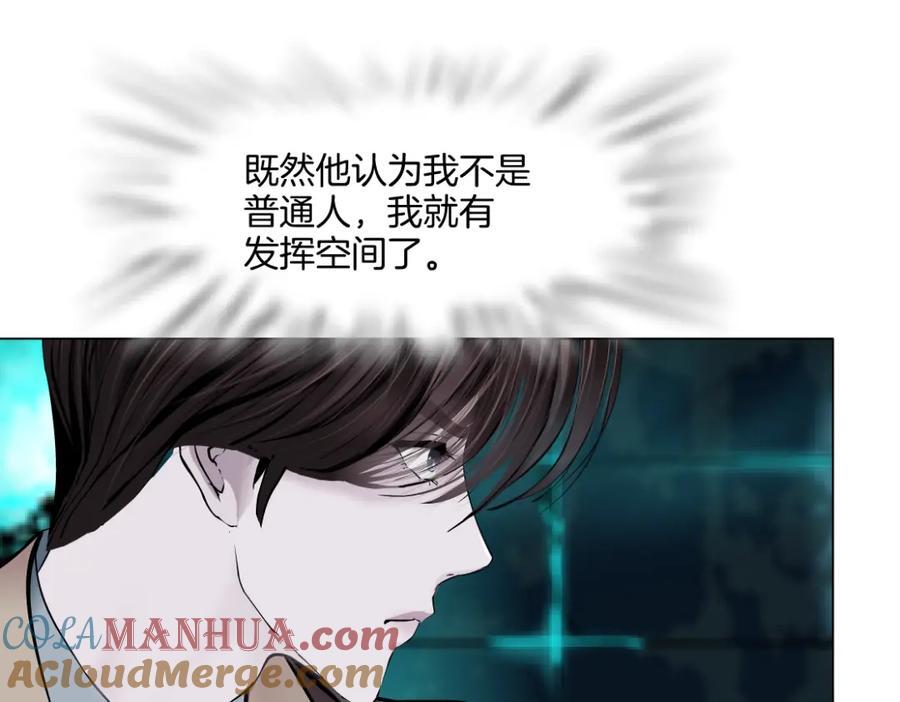 239【脑洞篇】忽悠瘸了33