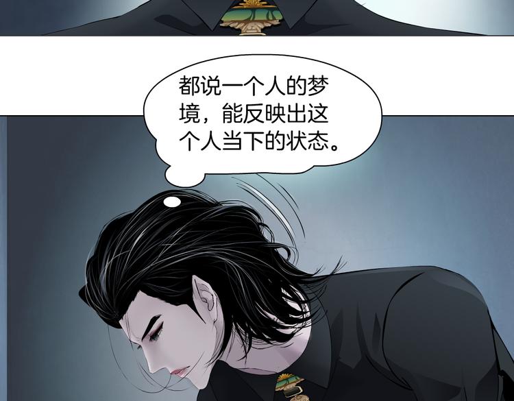 第10话 加入组织59