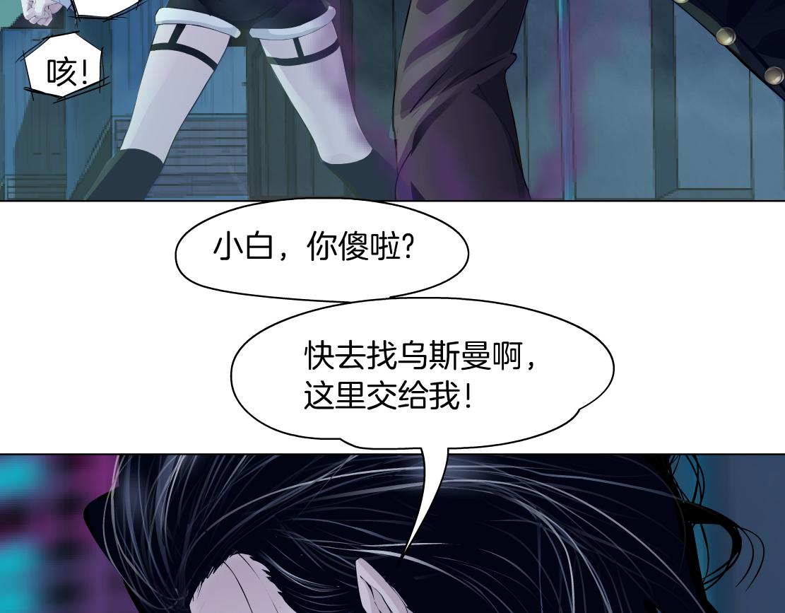 177【反叛篇】最后的机会34