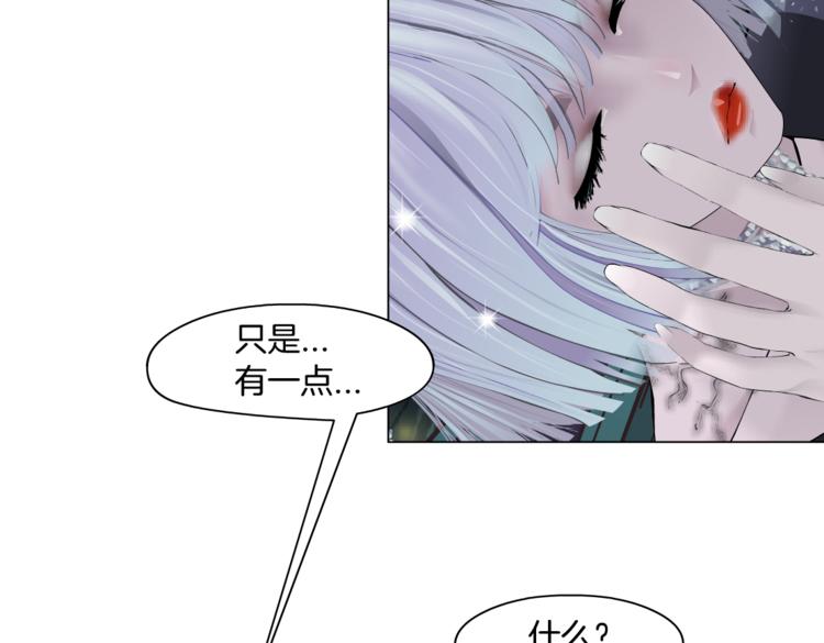 第31话 我被你压死了！48