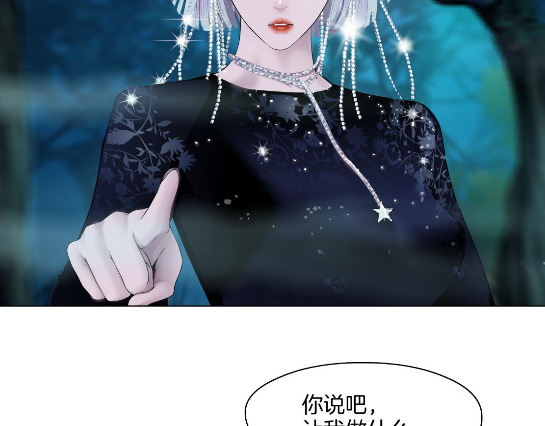 152【决战篇】你是我的姨73