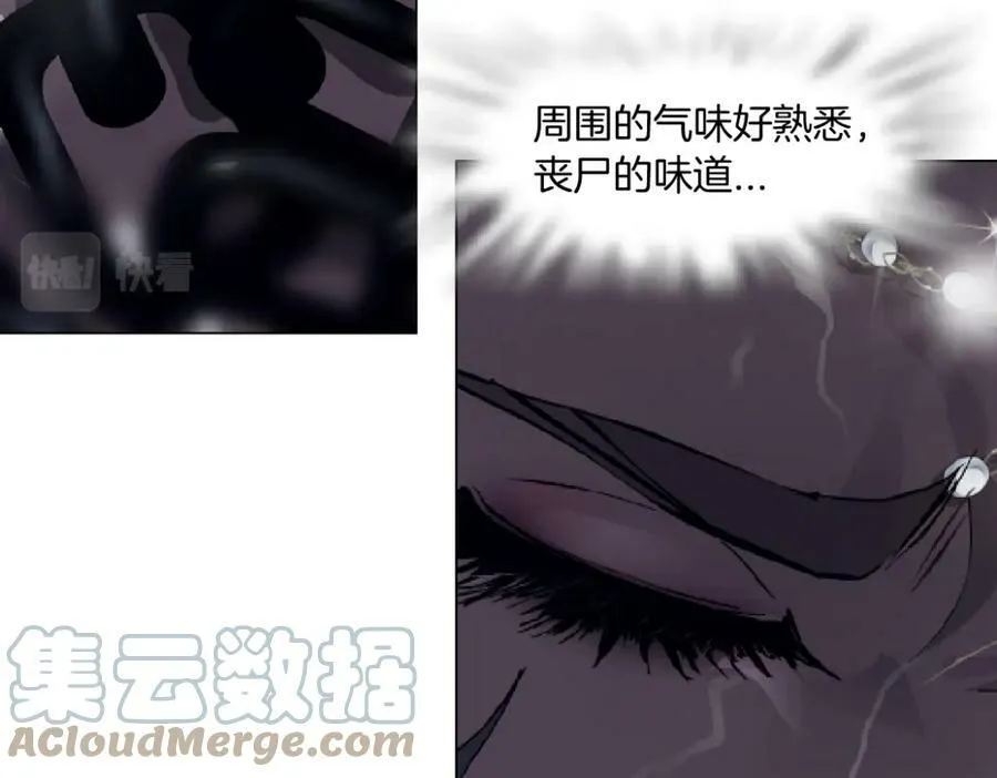 176【加长篇】变硬变强？66