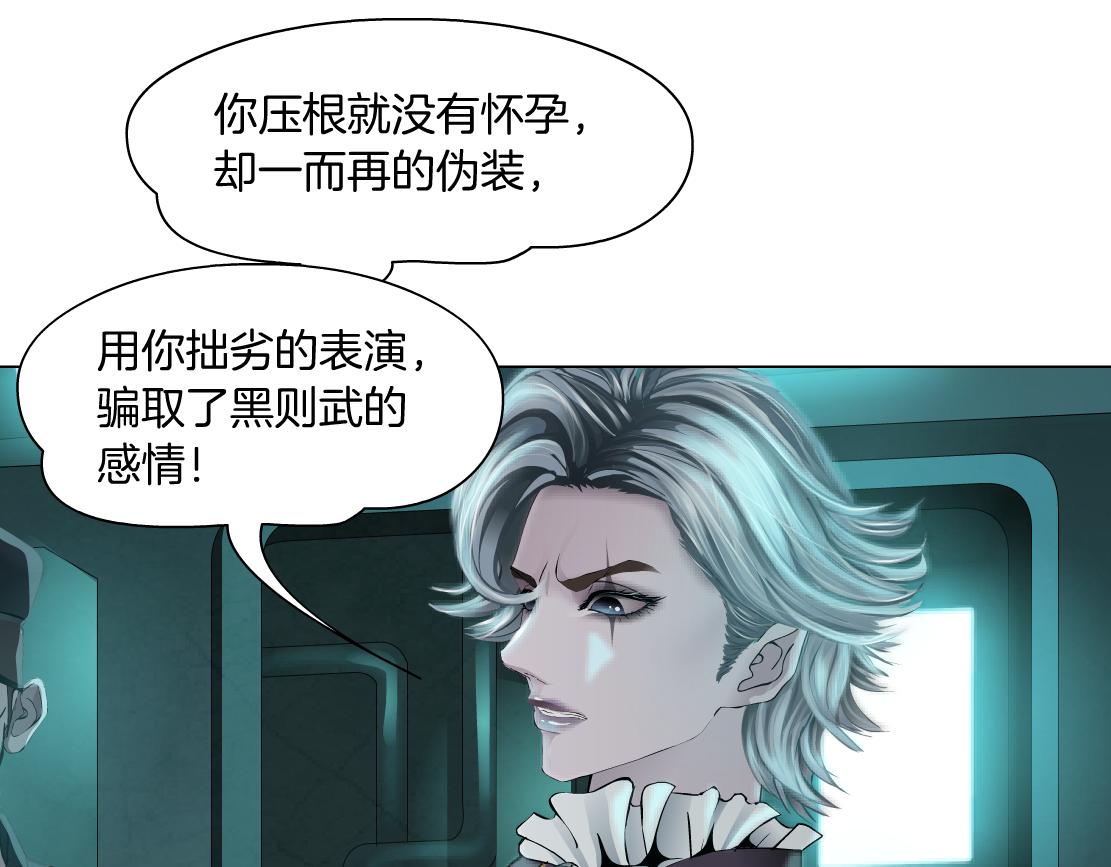 71【狂暴篇】我们的感情你不懂55