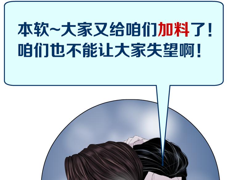 第34话 姿势不错嘛~！75