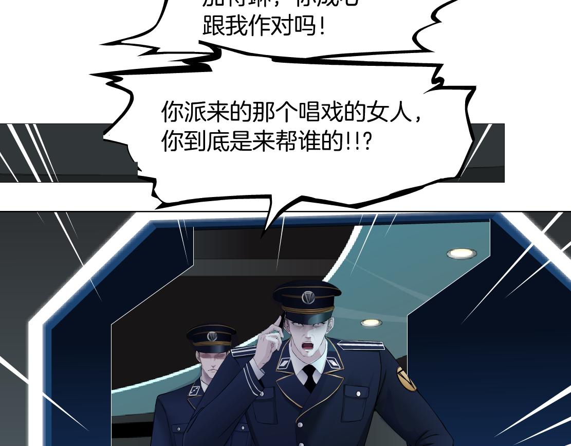 183【反派篇】本软翻白眼46