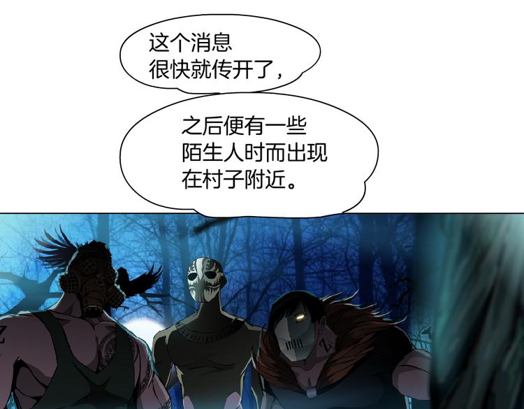第14话 今晚好累~32