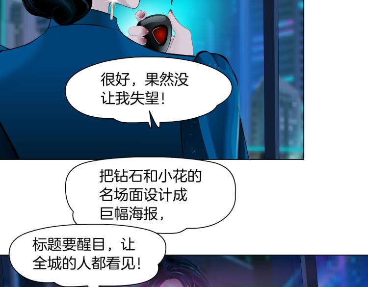 第50话 sa姐VS瞳9